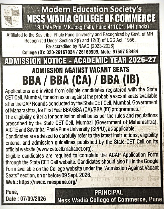 Admissions Popup